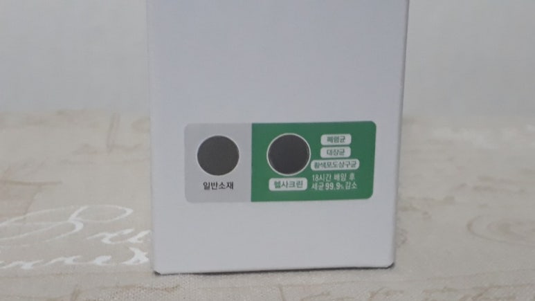 지앤메디 이미지
