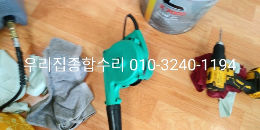 일일구가스 이미지