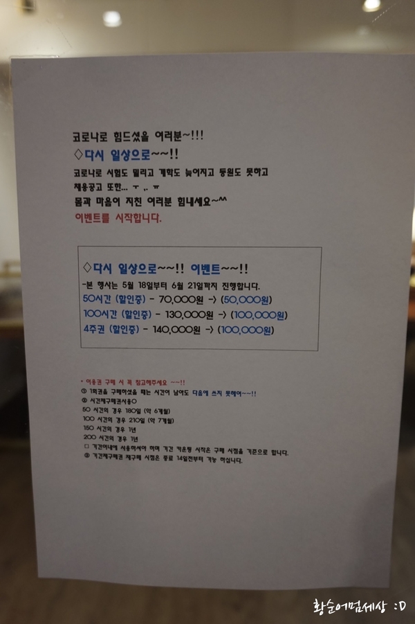 노블스터디카페 이미지