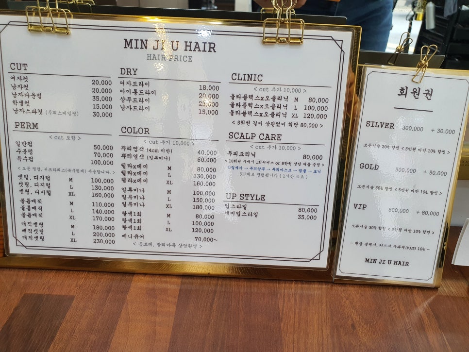 조이헤어샵 이미지