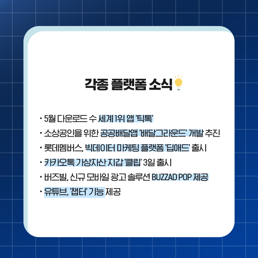 엠알오커머스 이미지