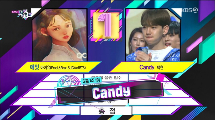 볼륨뮤직 이미지