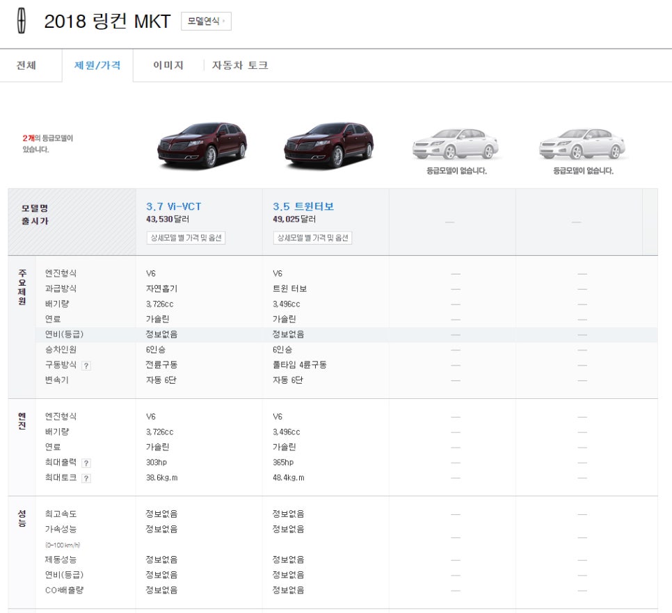 이런튜닝 이미지