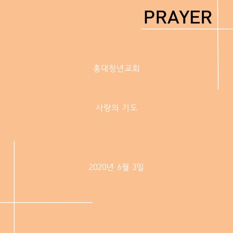 서교동교회 이미지