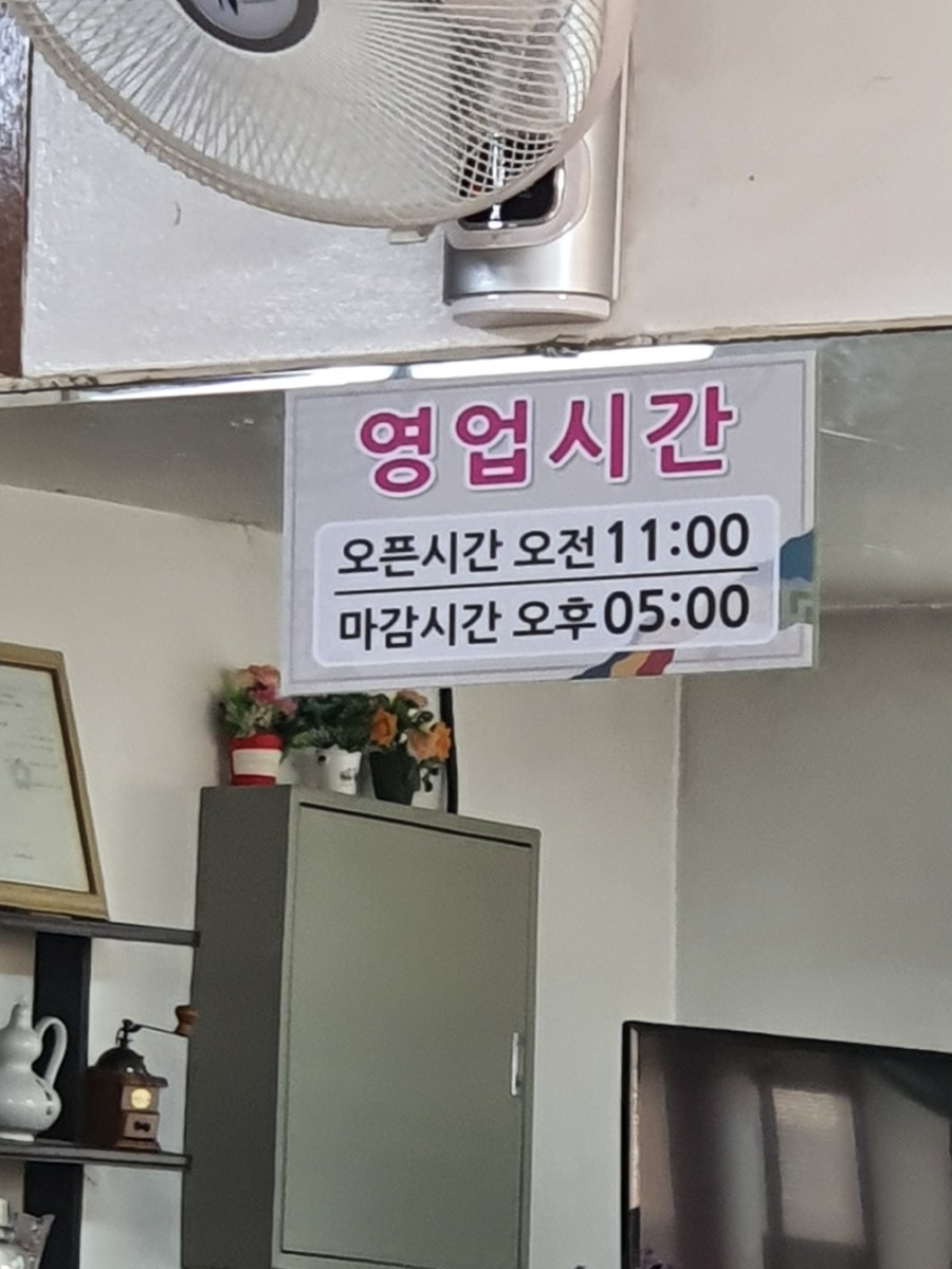 청원분식 이미지