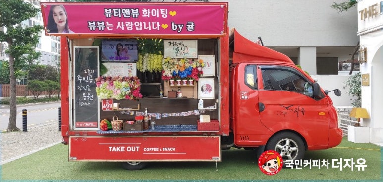 카라뷰 이미지