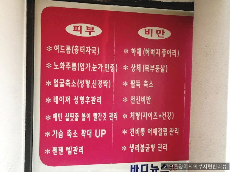 이레토탈서비스 이미지