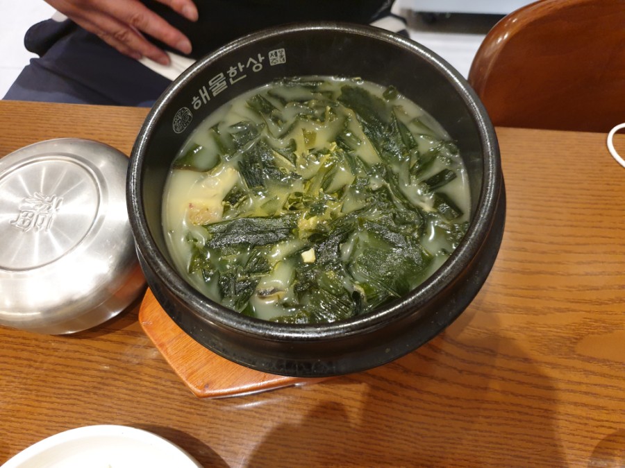 해물한상 이미지