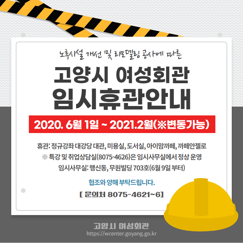 여성회관미용실 이미지