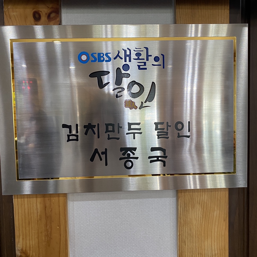 강화분식 이미지