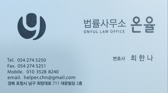 법률사무소담 이미지