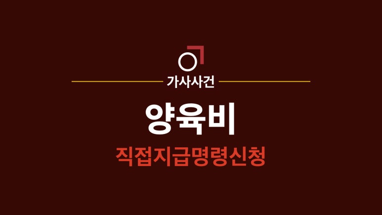 법률사무소교연 이미지