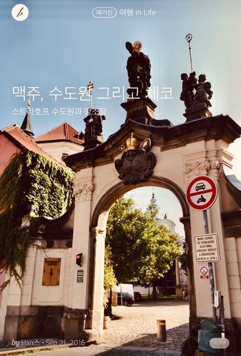 비바리 호프 이미지