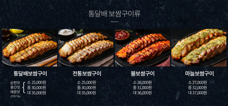 통달배 이미지