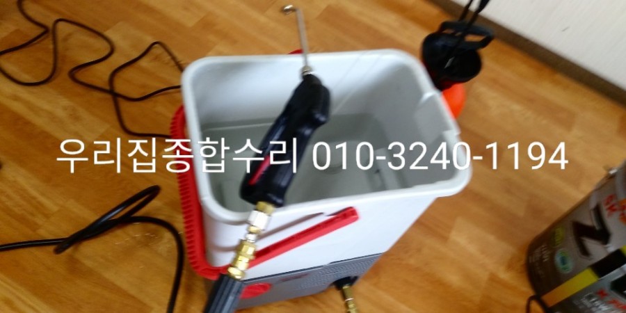 일일구가스 이미지