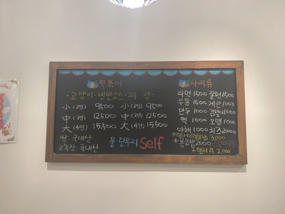 냠냠부엌 이미지