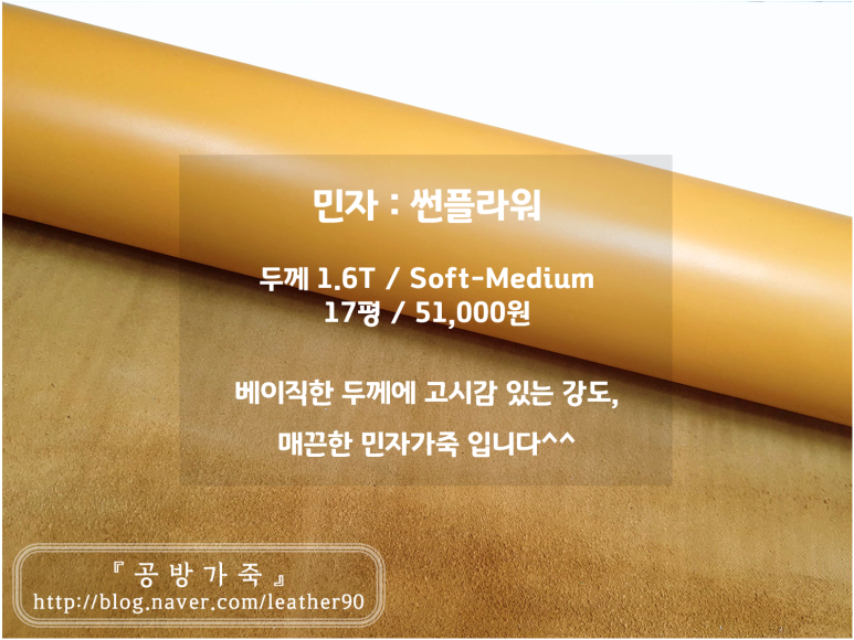 썬플라워공방 이미지