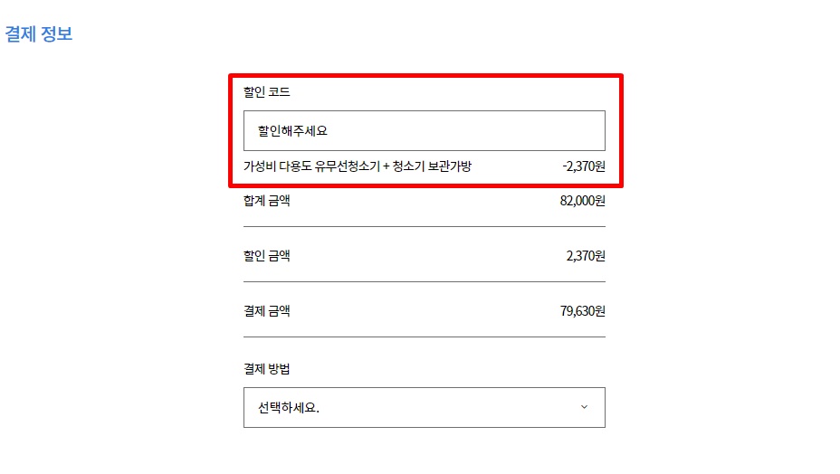 나혼자청소 이미지