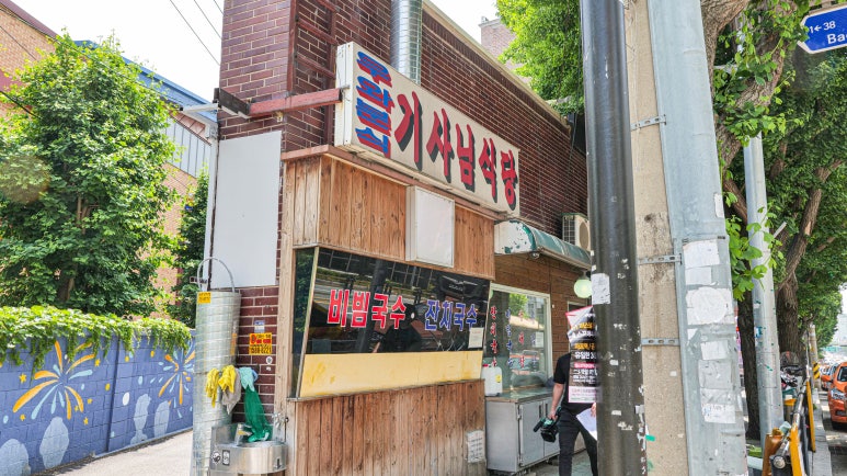 동내기사식당 이미지