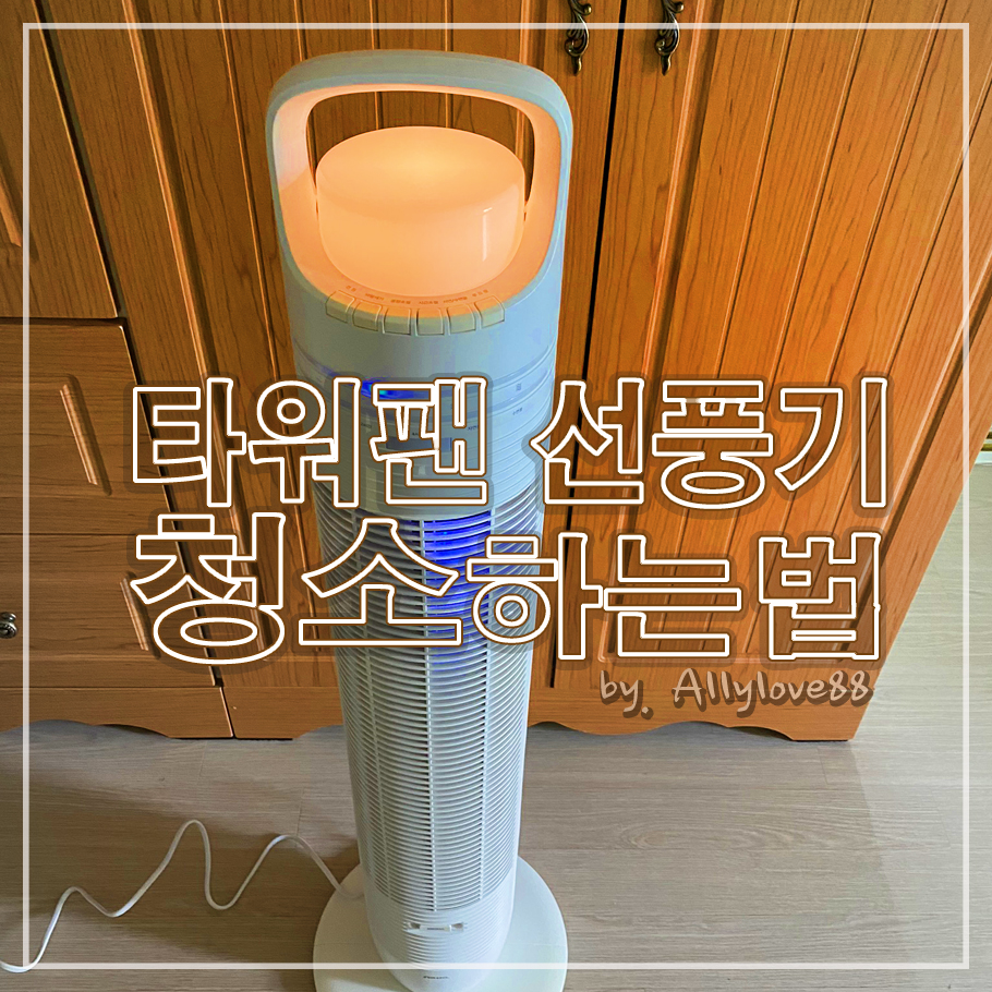 신일세탁소 이미지