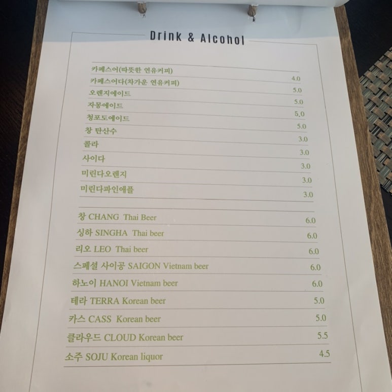 블랙누들 이미지