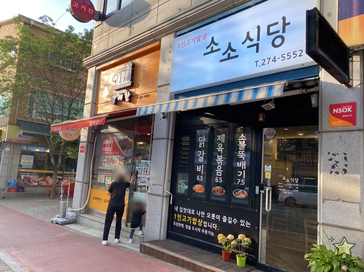 밥애찬 이미지