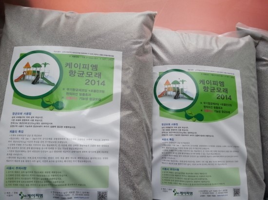 시청중앙어린이집 이미지