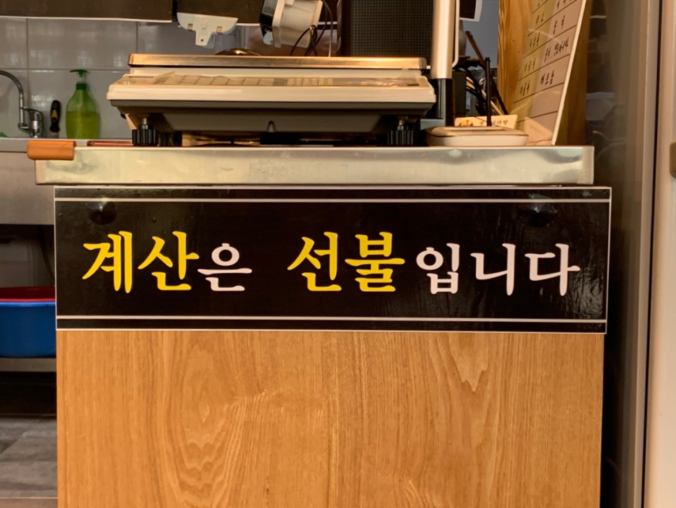 청정마라탕 이미지