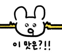 베이커리리종 이미지