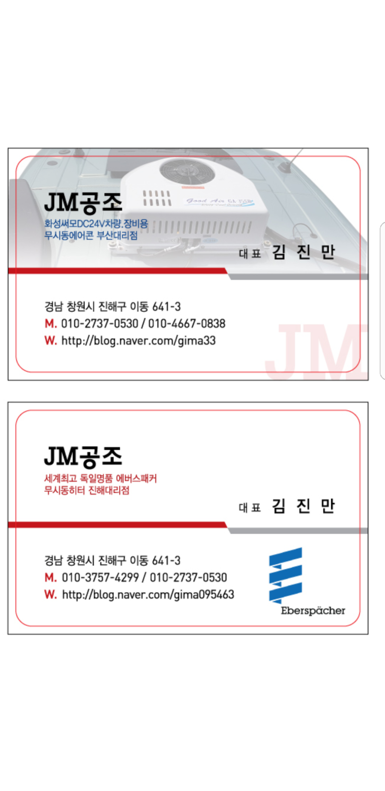 화성써모 이미지