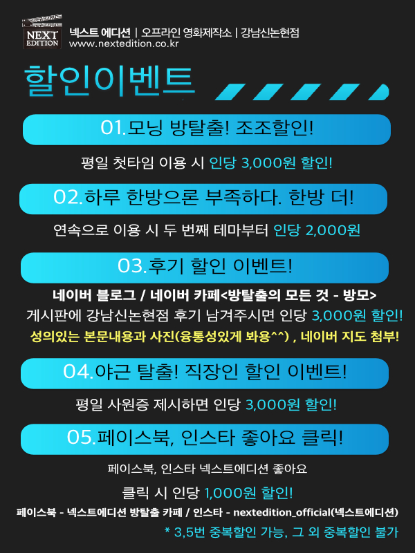 메가넥스트 이미지