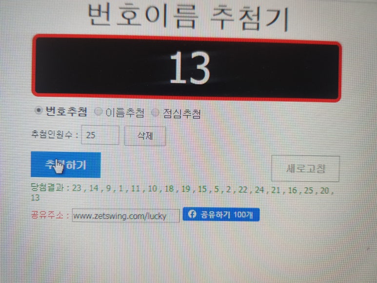 백송꽃농원 이미지