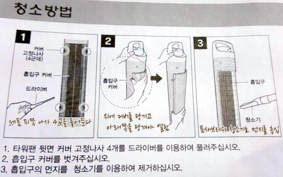 신일세탁소 이미지