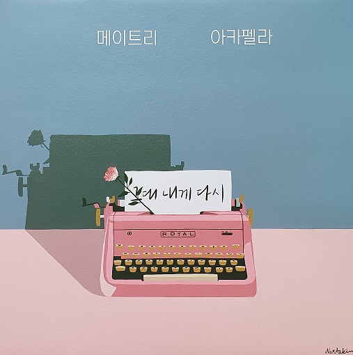아카펠라 엔터테인먼트 이미지