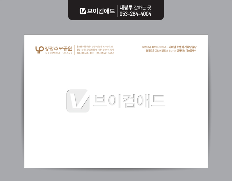 양평인쇄광고 이미지