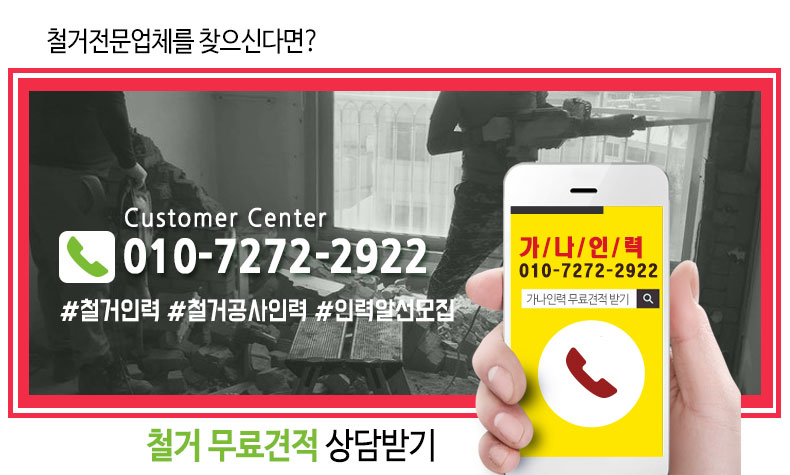 가나인력 이미지