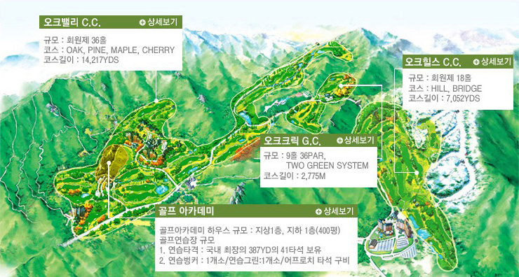 오크9 이미지