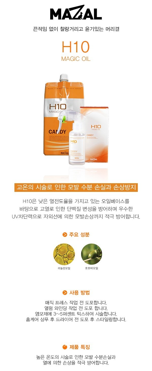 마잘 이미지