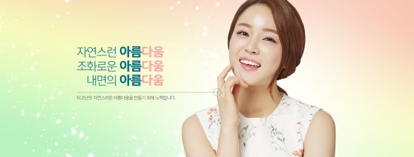 나다움의원 이미지