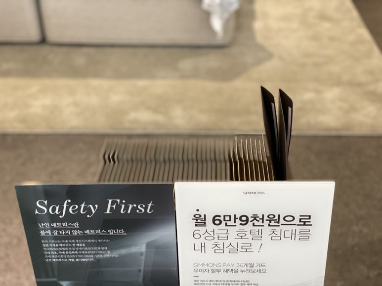 시몬스강릉점 이미지