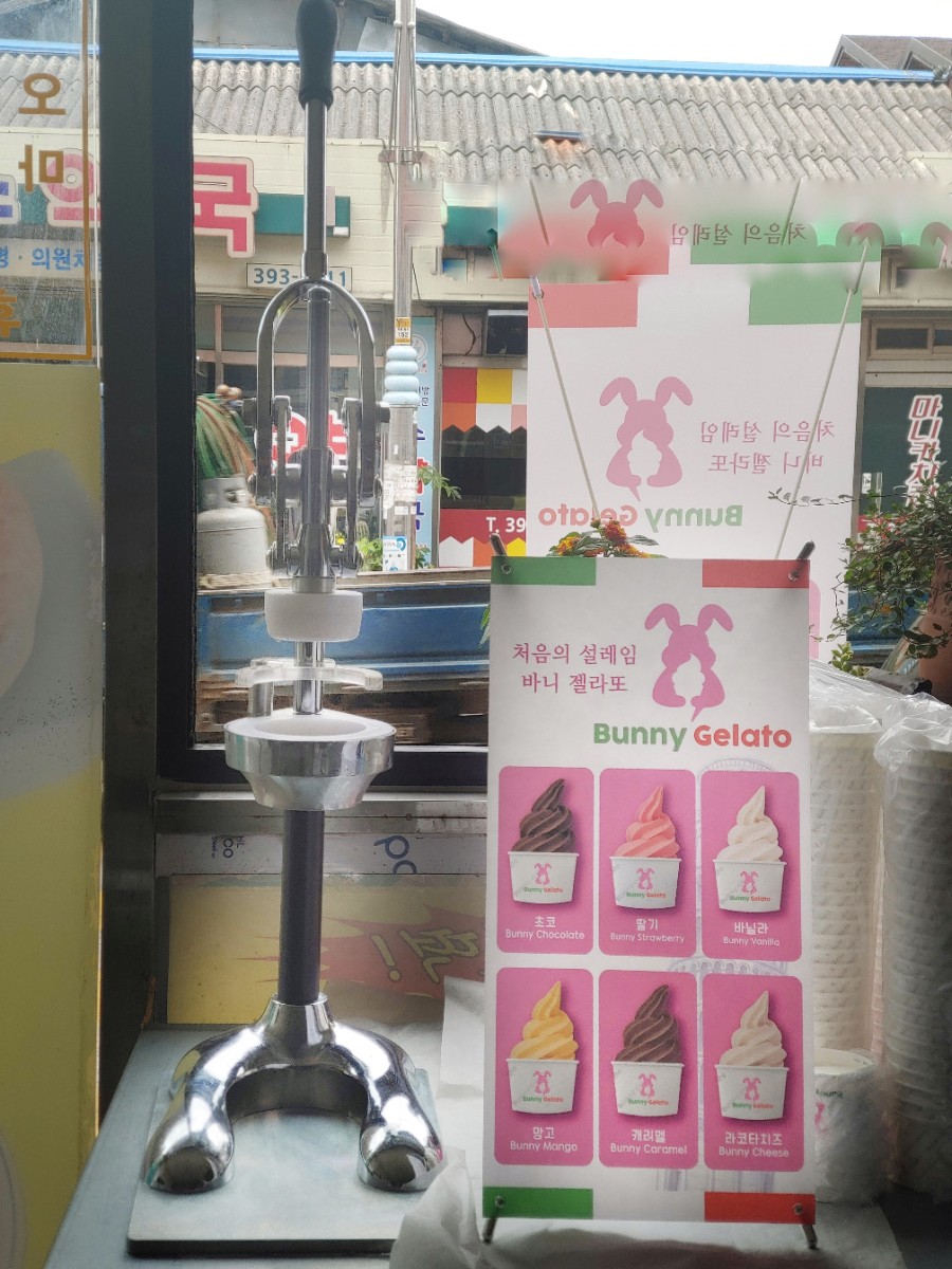 엄마네분식 이미지