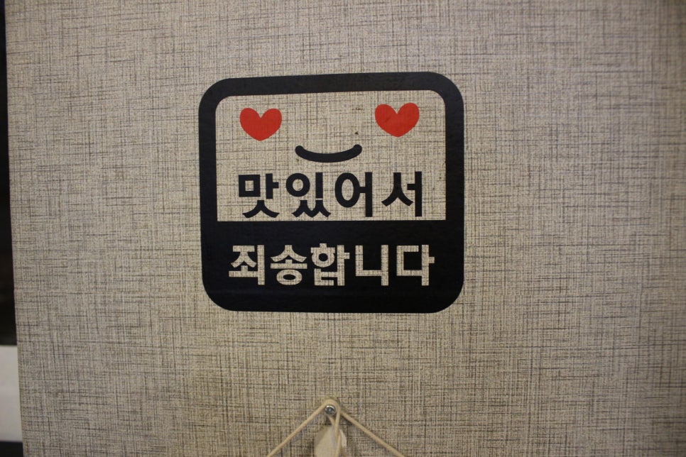 아지매뒷고기 이미지