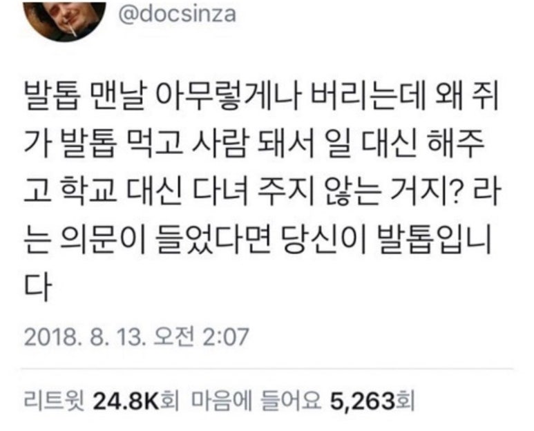 소이케이크 이미지
