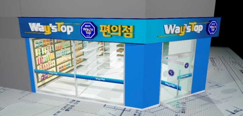 웨이스탑 이미지
