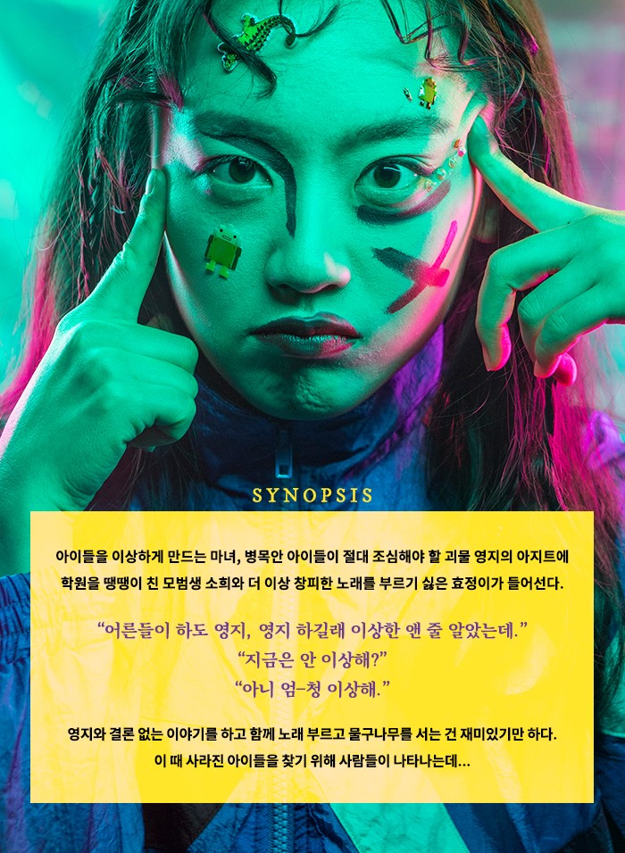더영지 이미지