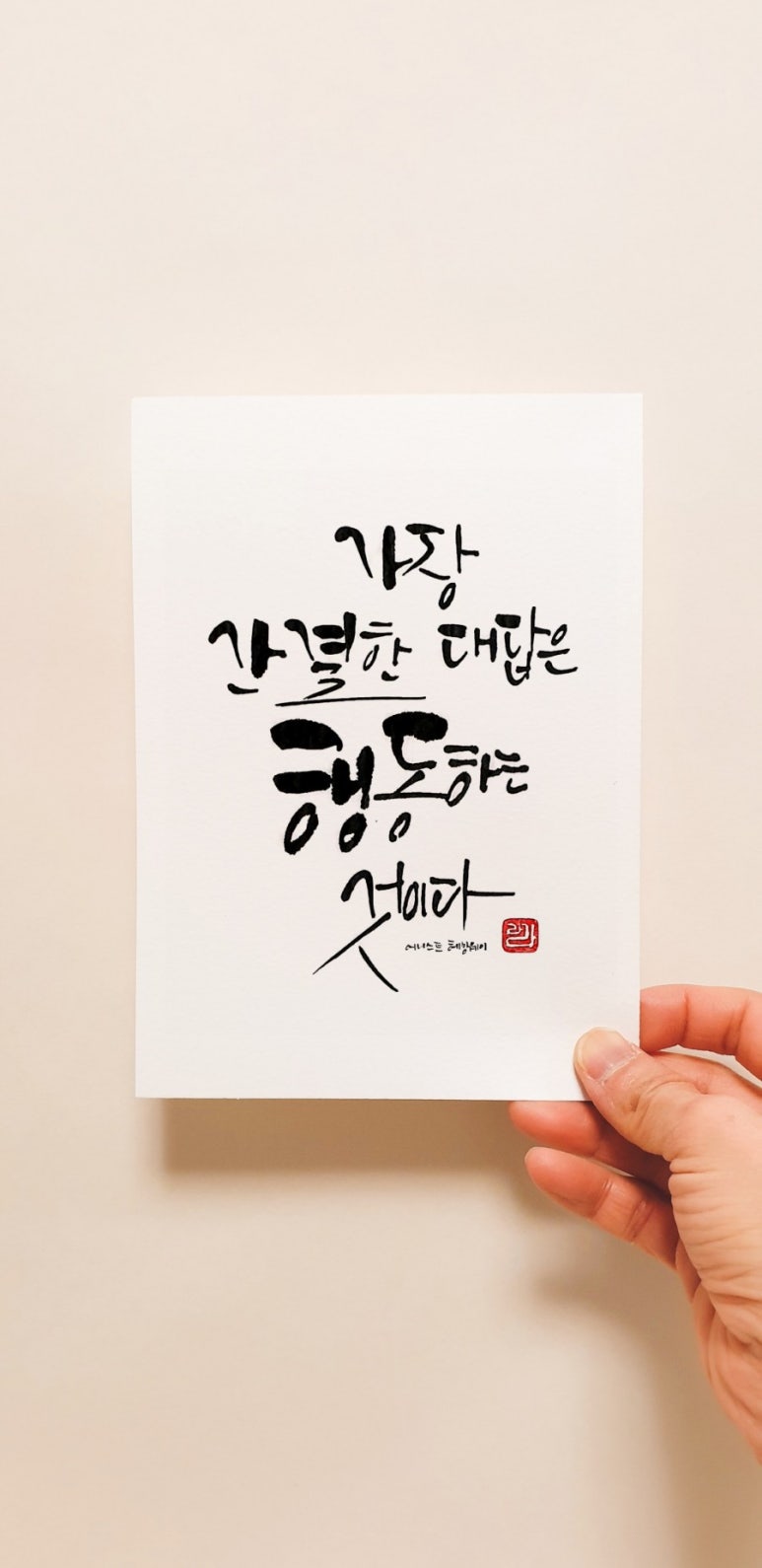 간결한대답 이미지