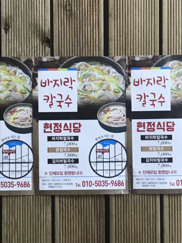 현정식당 사진 5