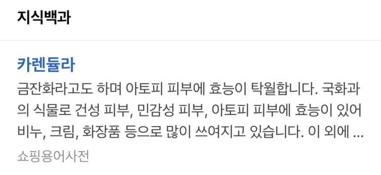 뉴앤바디 이미지