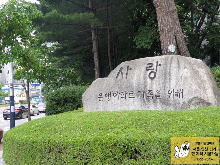 태양문구마트 이미지