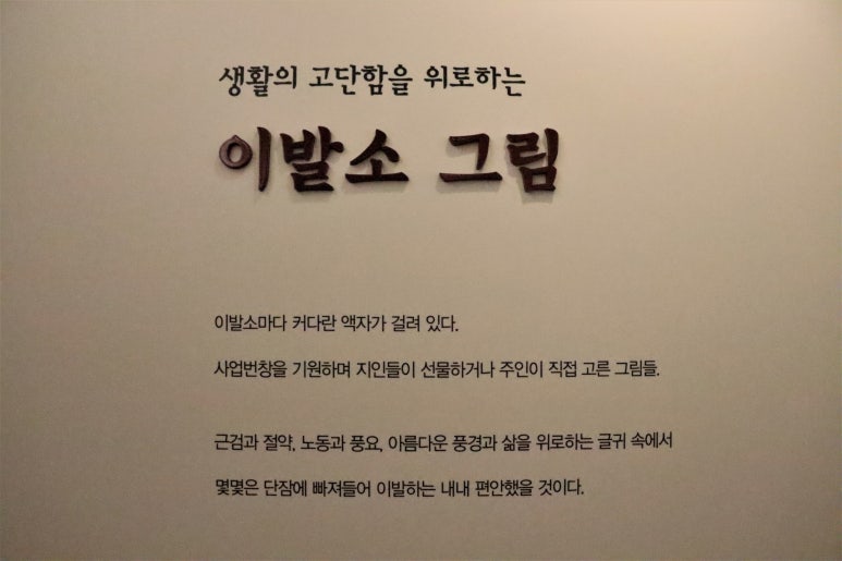 효성이용소 이미지